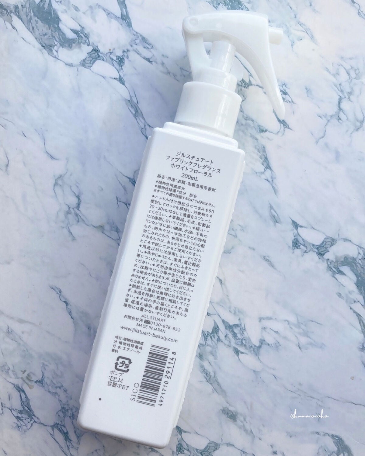 ファブリックフレグランス ホワイトフローラル/JILL STUART/ファブリックミストを使ったクチコミ(3枚目)