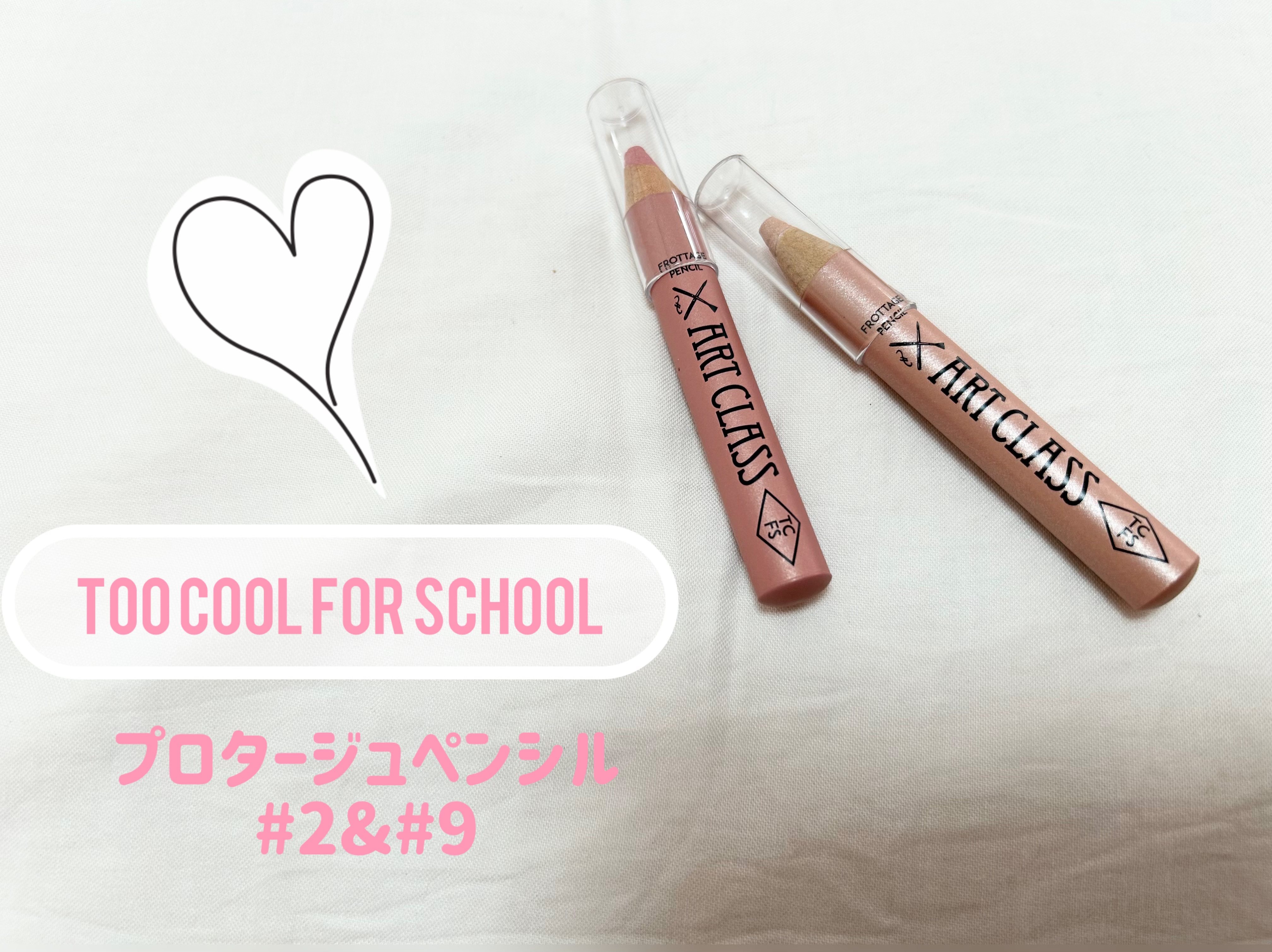 アートクラス フロッタージュペンシル/too cool for school/スティックアイシャドウを使ったクチコミ（1枚目）