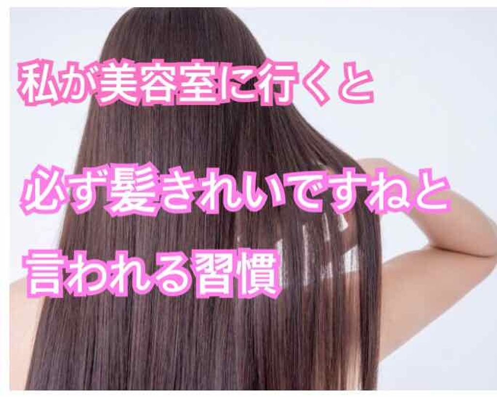 アルミック ヘアオイル/ABL/ヘアオイルを使ったクチコミ（1枚目）