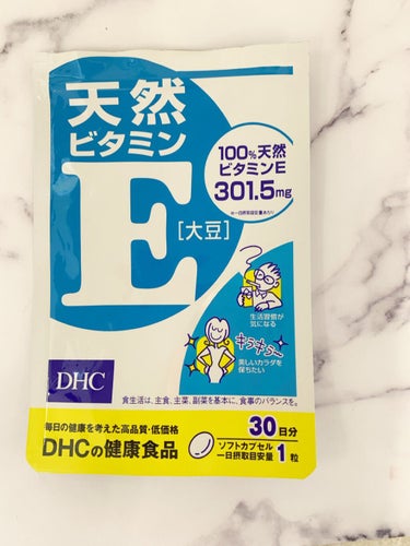 DHC 天然ビタミンE[大豆]/DHC/美容サプリメントを使ったクチコミ（1枚目）