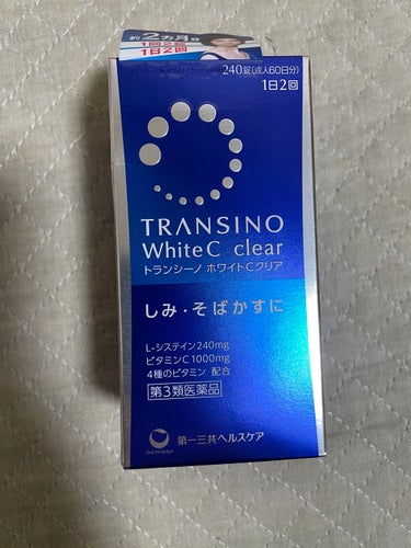 ホワイトCクリア(医薬品) 240錠/トランシーノ/その他を使ったクチコミ（1枚目）