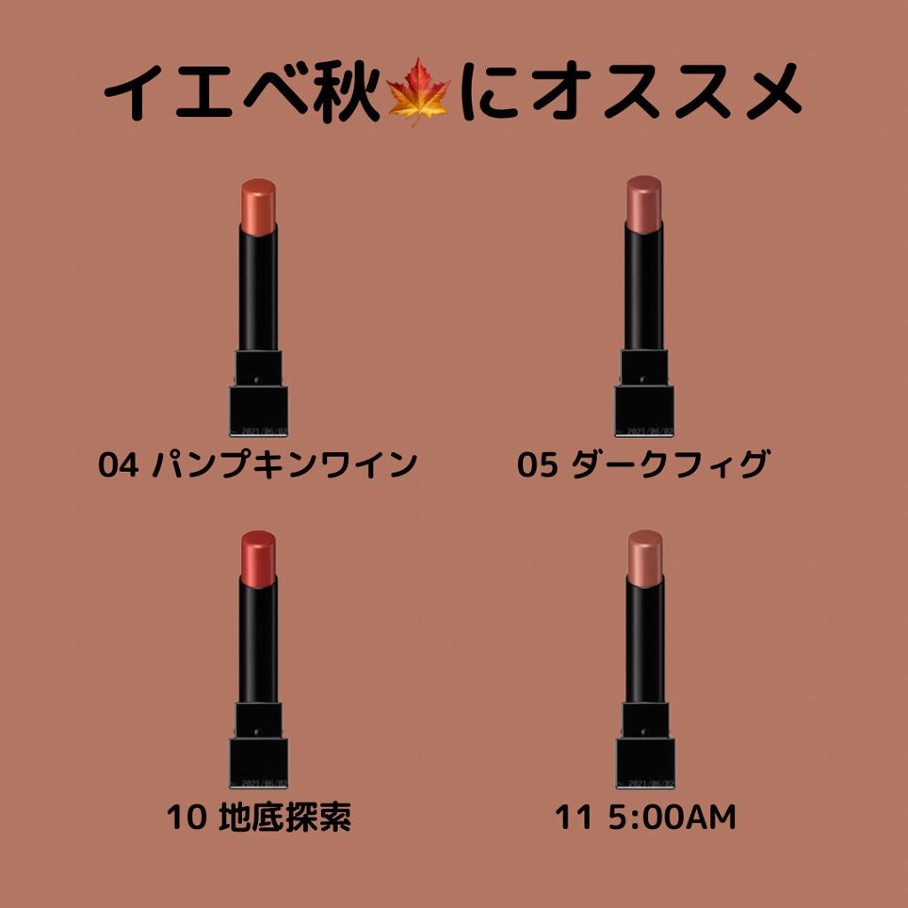 ケイト リップモンスター/KATE/口紅を使ったクチコミ(4枚目)