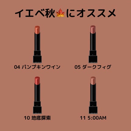 ケイト リップモンスター/KATE/口紅を使ったクチコミ(4枚目)