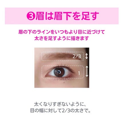 ケー on LIPS 「目と眉を近づけて、目力をアップするメイクテクニックです☺️動画..」(4枚目)