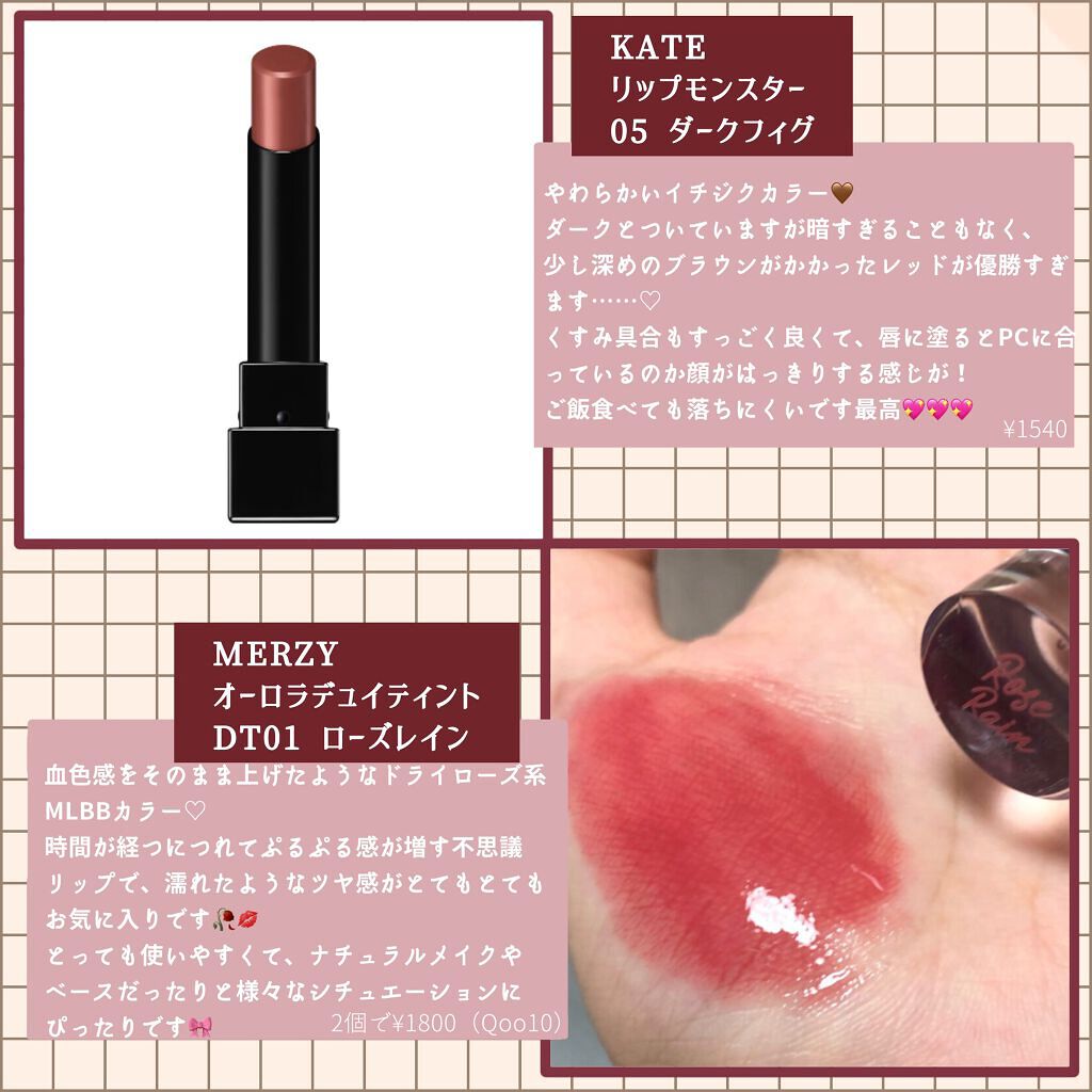 クイックラッシュカーラー/キャンメイク/マスカラ下地を使ったクチコミ(7枚目)