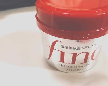 
SHISEIDO
フィーノ プレミアムタッチ 浸透美容液ヘアマスク (230g)
税込1,007円



私はこちらをシャンプーの後、毛先中心に馴染ませ、5〜10分ほど放置し、洗い流しています
このヘ