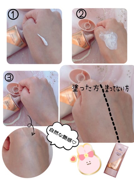 ネクスタ® シールドセラムUVエッセンス/スキンアクア/日焼け止めローションを使ったクチコミ(3枚目)