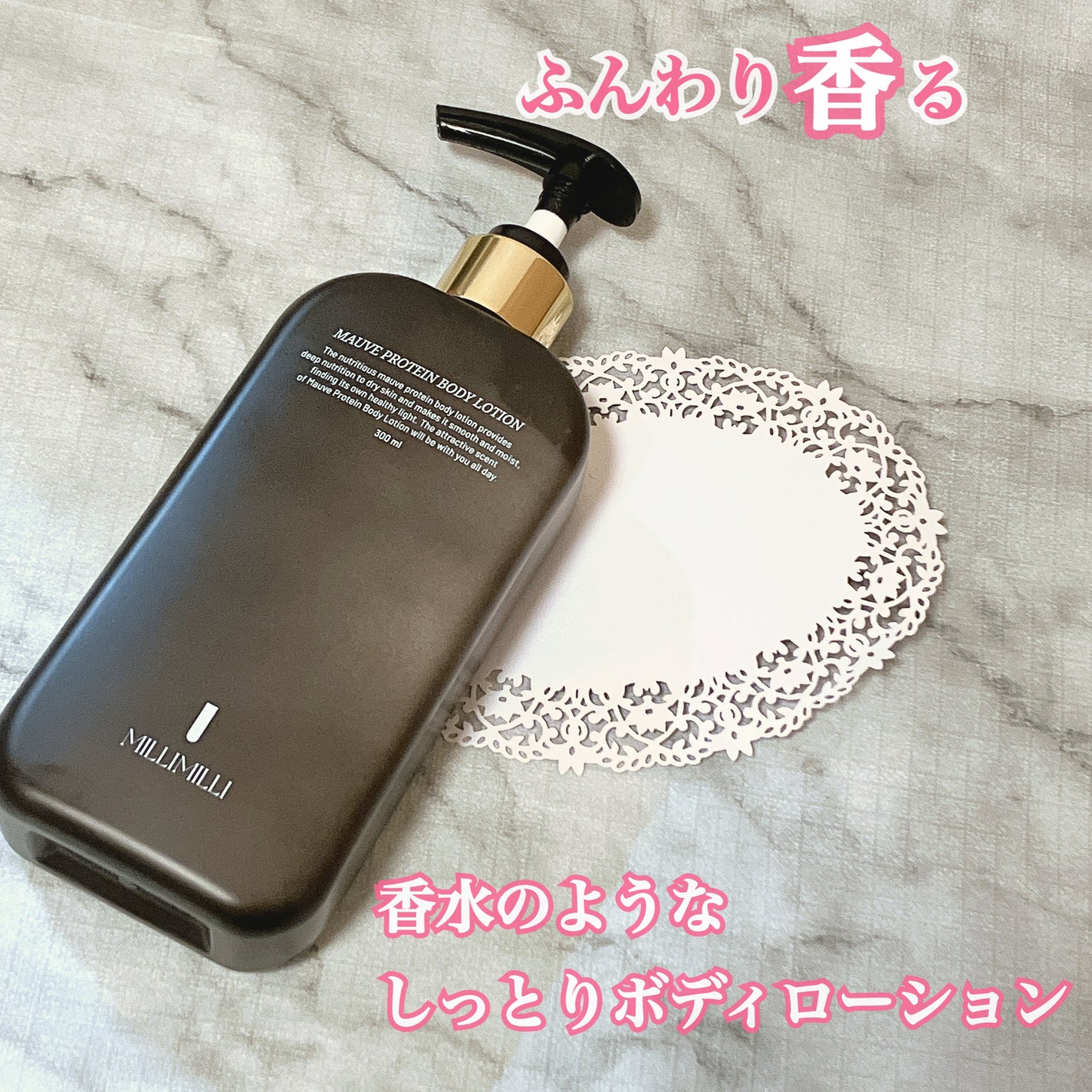 ひめねこ on LIPS 「ふんわり香ってしっとりみずみずしいボディケア🫧/#PR@mil..」(1枚目)