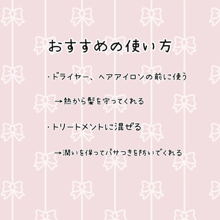 ã¹ã¿ã€ãªã³ã°ã»ã©ã /miseenscene/ãã¢ãªã€ã«ã䜿ã£ãã¯ãã³ãïŒ3æç®ïŒ