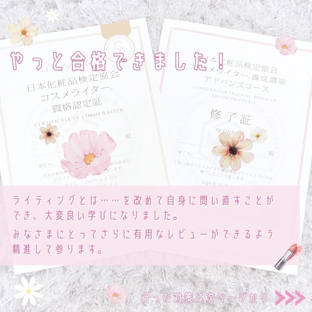 .ïŸ* ðððð¥ðððððª* .ïŸ on LIPS ãåè¬å ±å&詊éšå¯ŸçãŸãšã//âïžïŒ¿ïŒ¿ïŒ¿ïŒ¿ïŒ¿ïŒ¿ïŒ¿ïŒ¿ïŒ¿ïŒ¿ïŒ¿ïŒ¿ã³ã¹ã¡..ãïŒ2æç®ïŒ