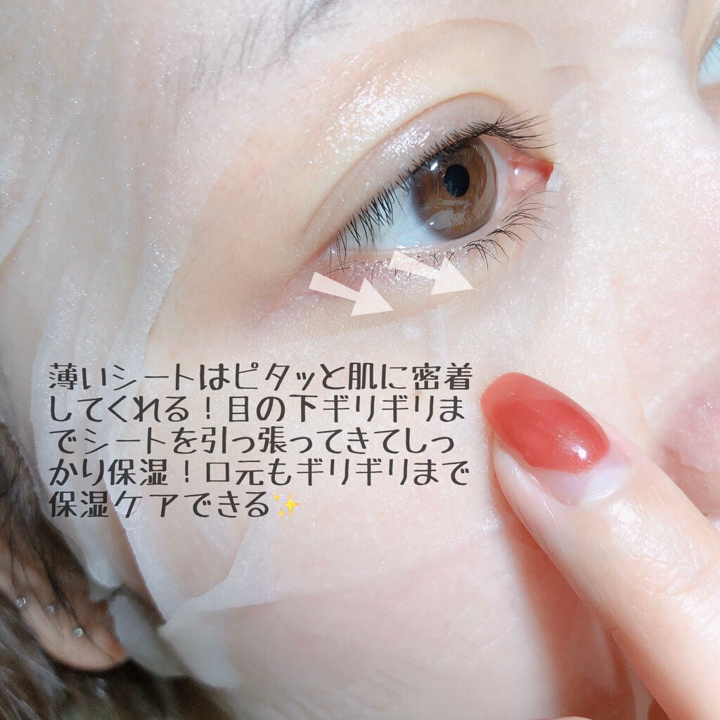 ティーツリーケア ソリューション エッセンシャルマスクEX/MEDIHEAL/シートマスク・パックを使ったクチコミ(5枚目)