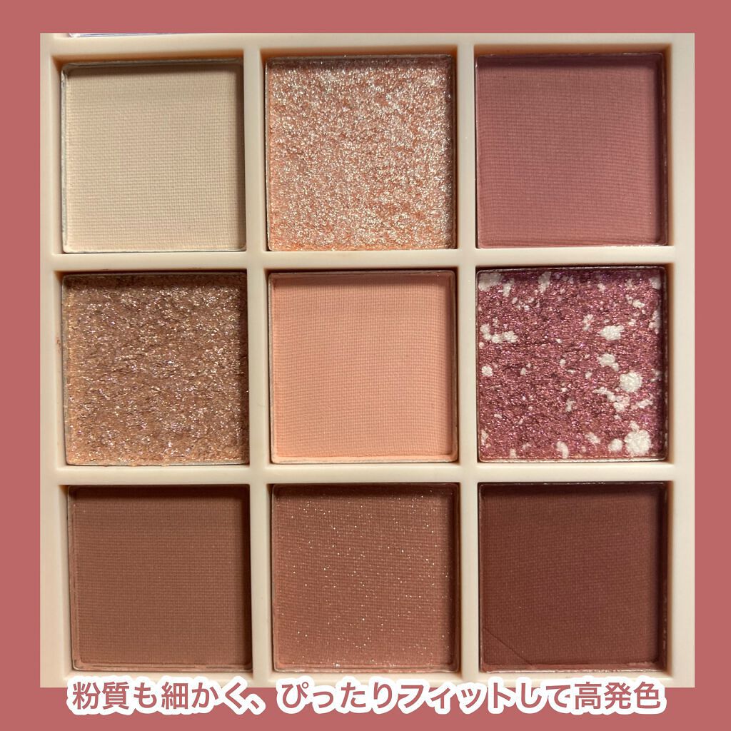 アイシャドウパレット/Kirei&co./アイシャドウパレットを使ったクチコミ(4枚目)