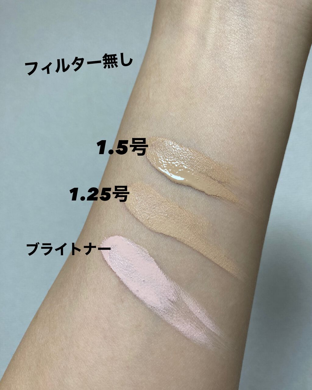 カバーパーフェクション チップコンシーラー/the SAEM/リキッドコンシーラーを使ったクチコミ(2枚目)