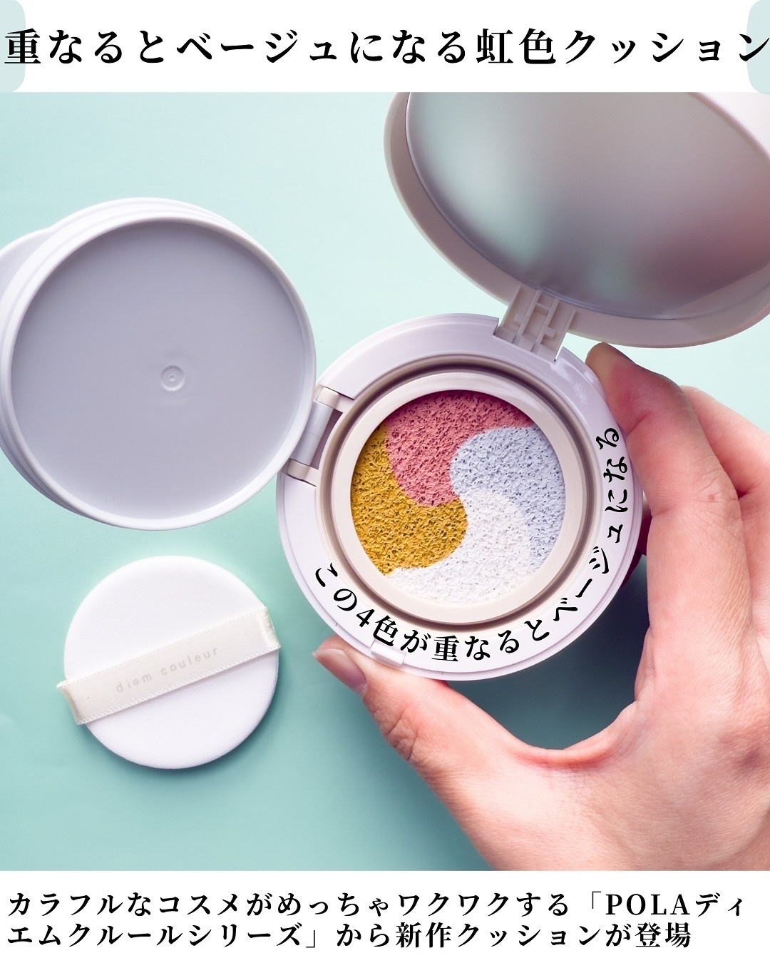 未使用️ワトルクッションファンデーション 02ライトベージュ　WATTLE WATTLE クッションファンデーション 02ライトベージュ 未使用️ワトル