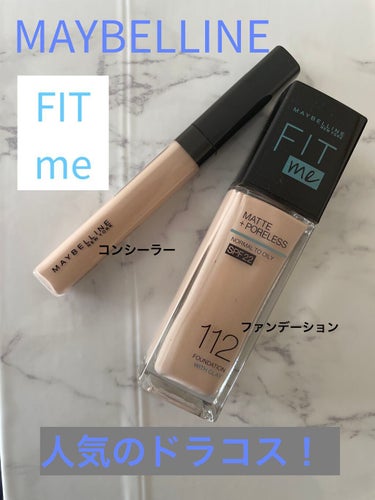 

MAYBELLINE NEW YORK
･メイベリン フィットミー 
リキッドファンデーション R  #112

･メイベリンフィットミーコンシーラー #15



LIPSさんからプレゼントで頂い