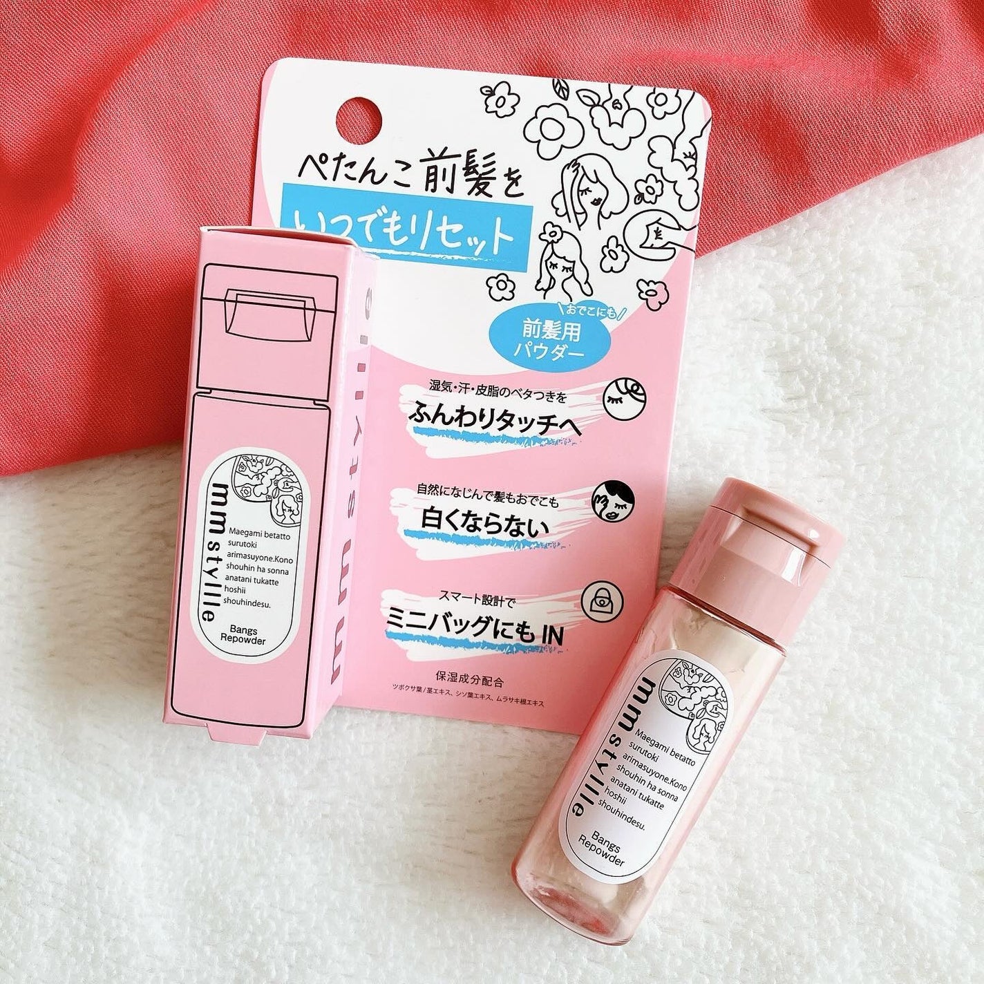 バングリパウダー/mmstyllle/その他スタイリングを使ったクチコミ(2枚目)