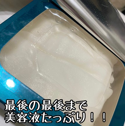 ルルルンプレシャス GREEN(バランス)【旧】/ルルルン/シートマスク・パックを使ったクチコミ(2枚目)