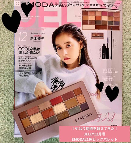 JELLY 2020年12月号/JELLY/雑誌を使ったクチコミ(1枚目)