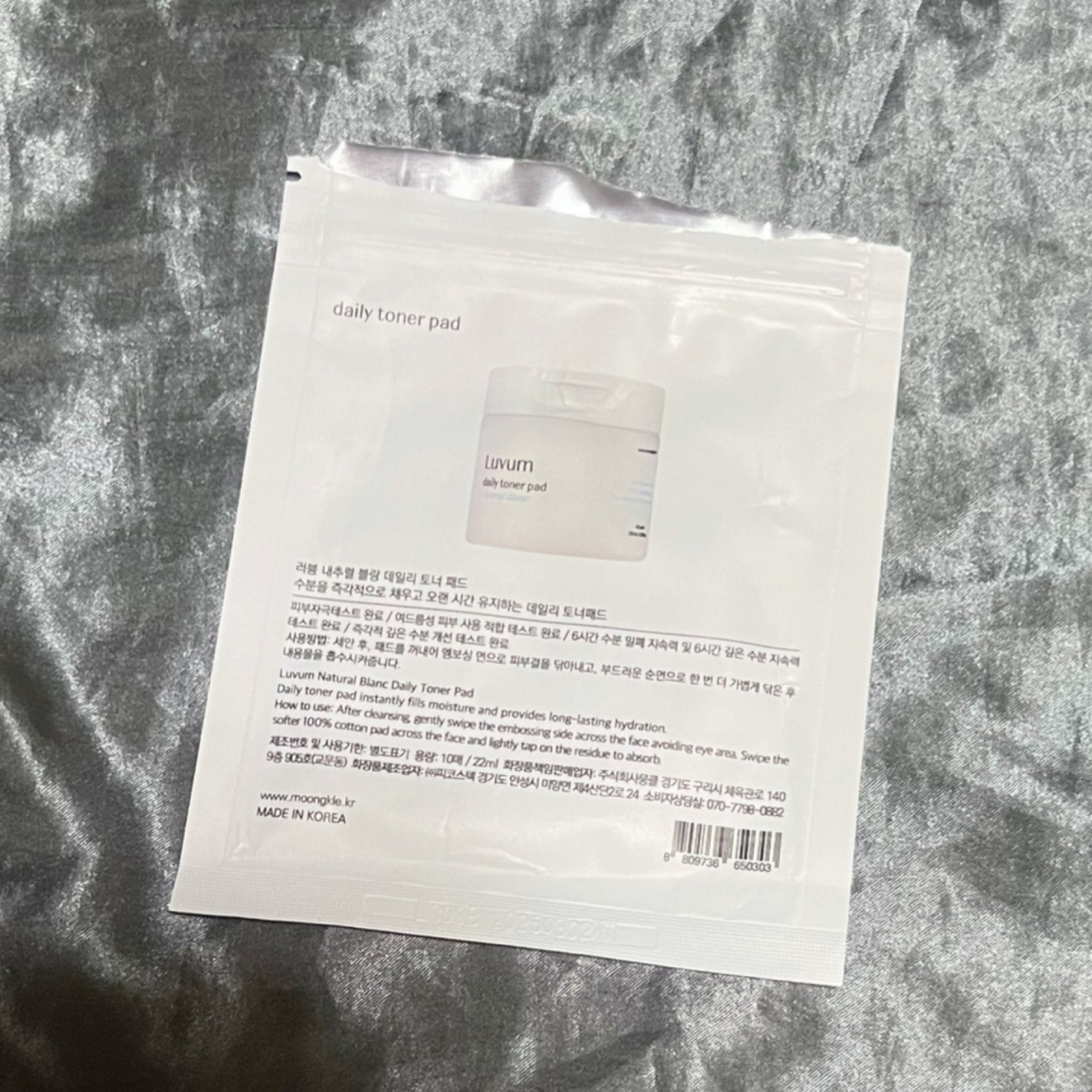 ナチュラルブランデイリートナーパッド/Luvum/トナーパッドを使ったクチコミ(2枚目)
