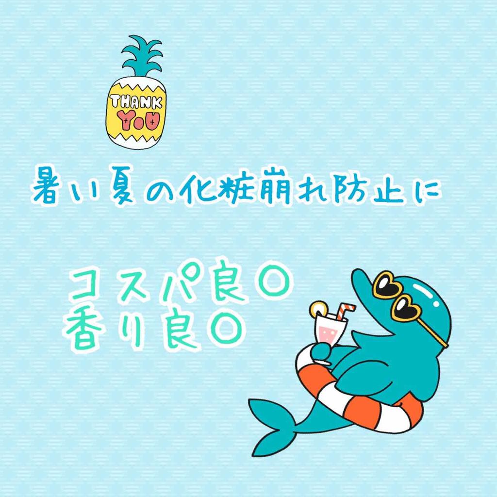 メイク キープ ミスト/コーセーコスメニエンス/フィックスミストを使ったクチコミ(1枚目)