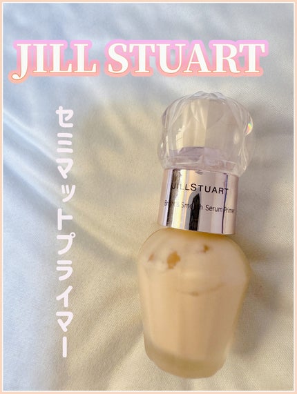 ジルスチュアート ブライト&スムース セラムプライマー/JILL STUART/化粧下地を使ったクチコミ(1枚目)