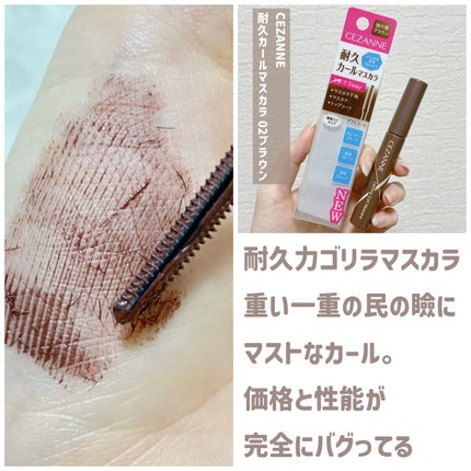 ノーズ&アイブロウパウダー/CEZANNE/パウダーアイブロウを使ったクチコミ(4枚目)