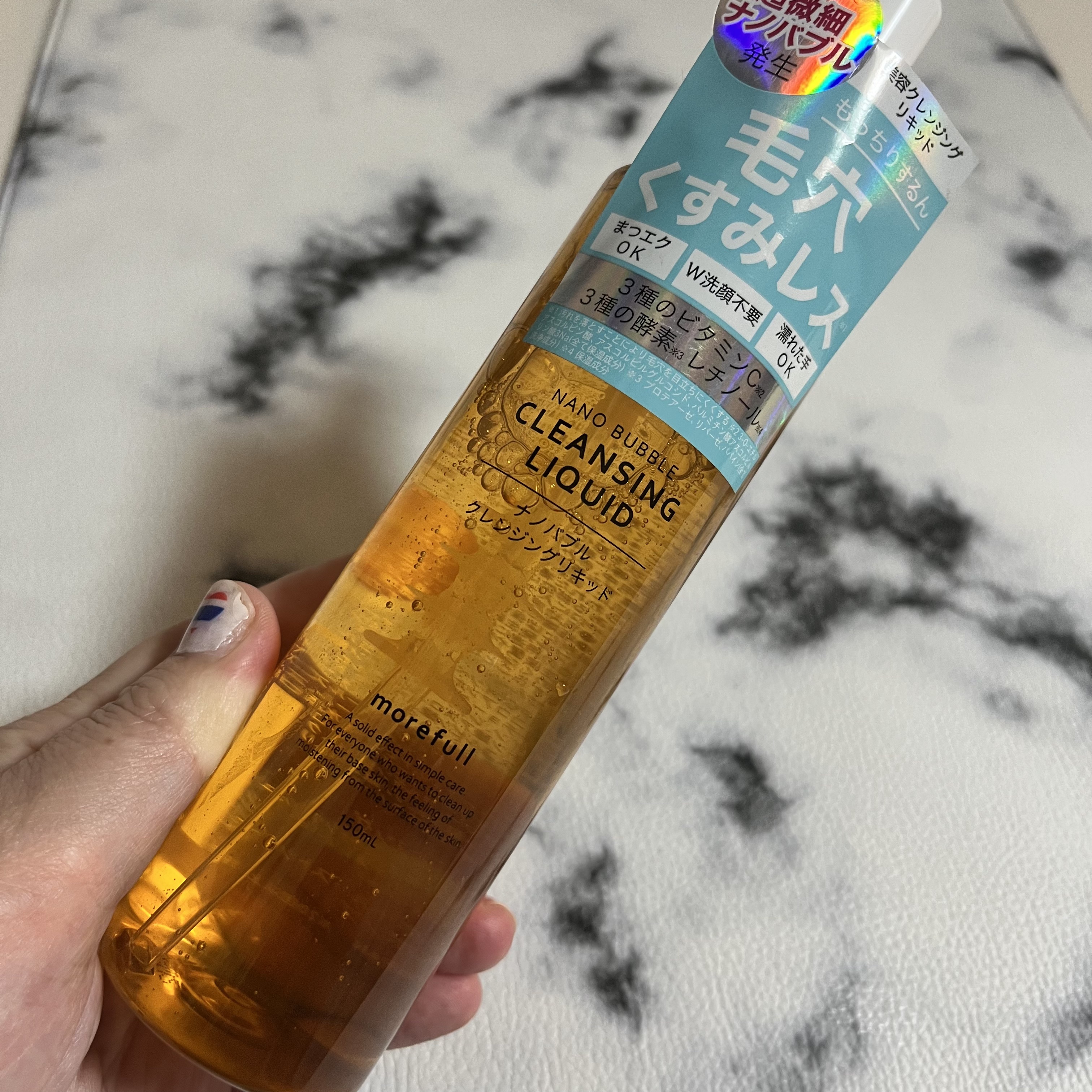 ナノバブルクレンジングリキッド/morefull /オイルクレンジングを使ったクチコミ（2枚目）