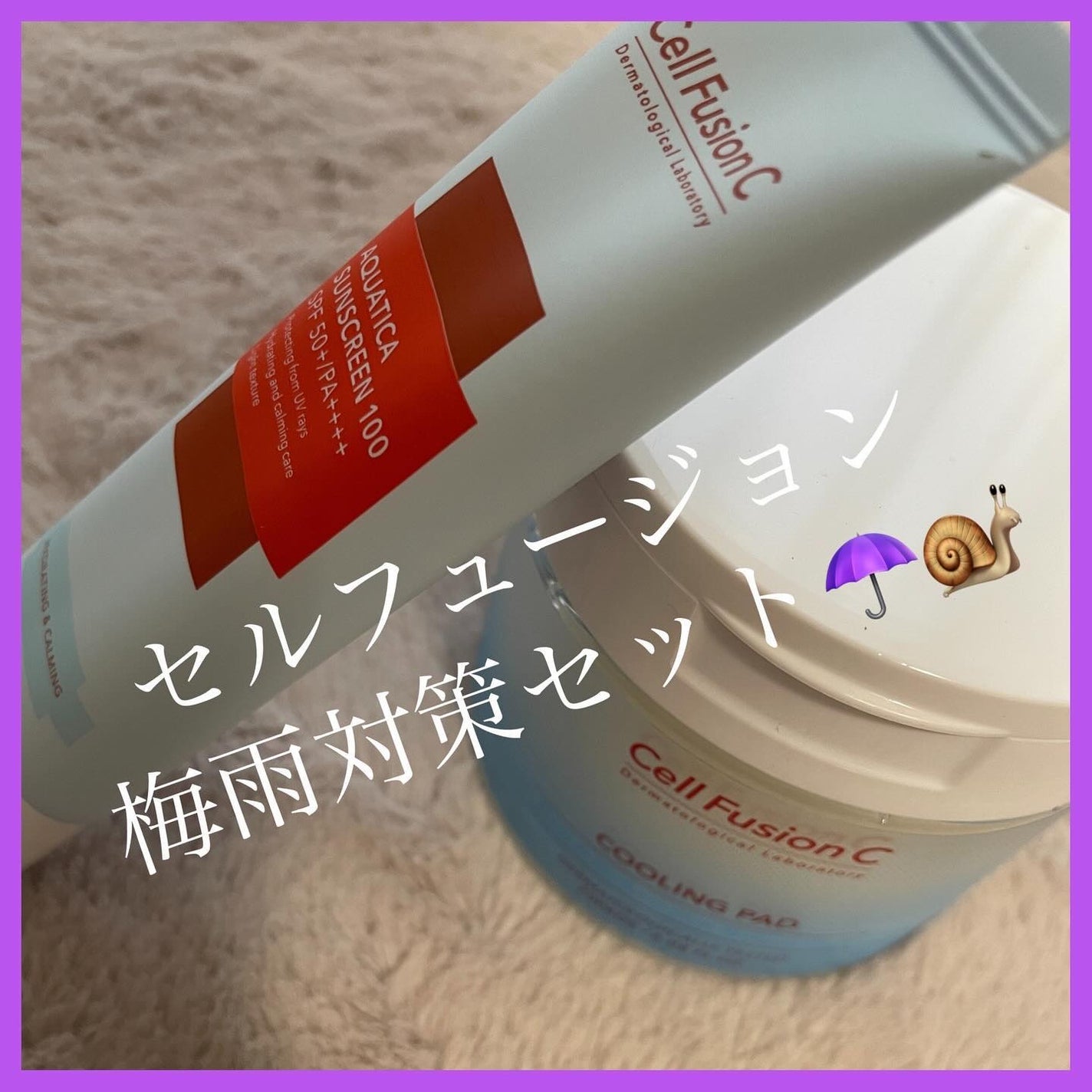 ポストアルファクーリングパッド/Cell Fusion C(セルフュージョンシー)/トナーパッドを使ったクチコミ(1枚目)