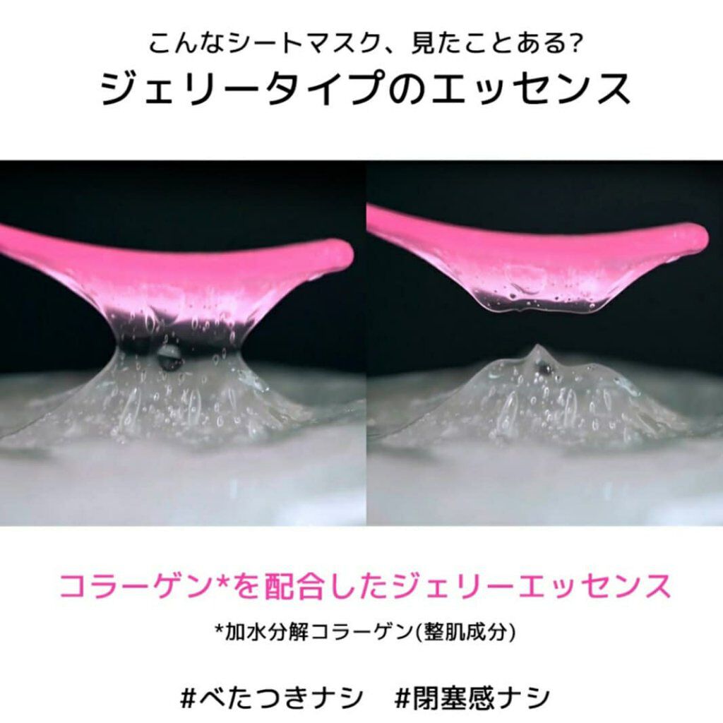 faith in face/Faith in Face/シートマスク・パックを使ったクチコミ(3枚目)