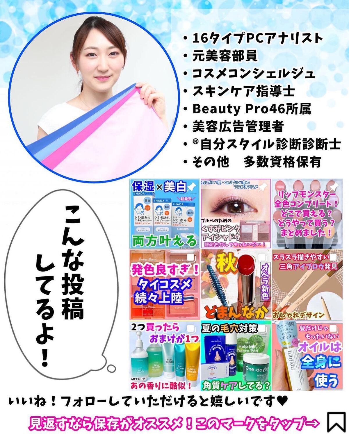 Ikue on LIPS 「\可愛すぎて悶絶/今秋はアイシャドウ祭り🍁可愛すぎて一目惚れ購..」(7枚目)