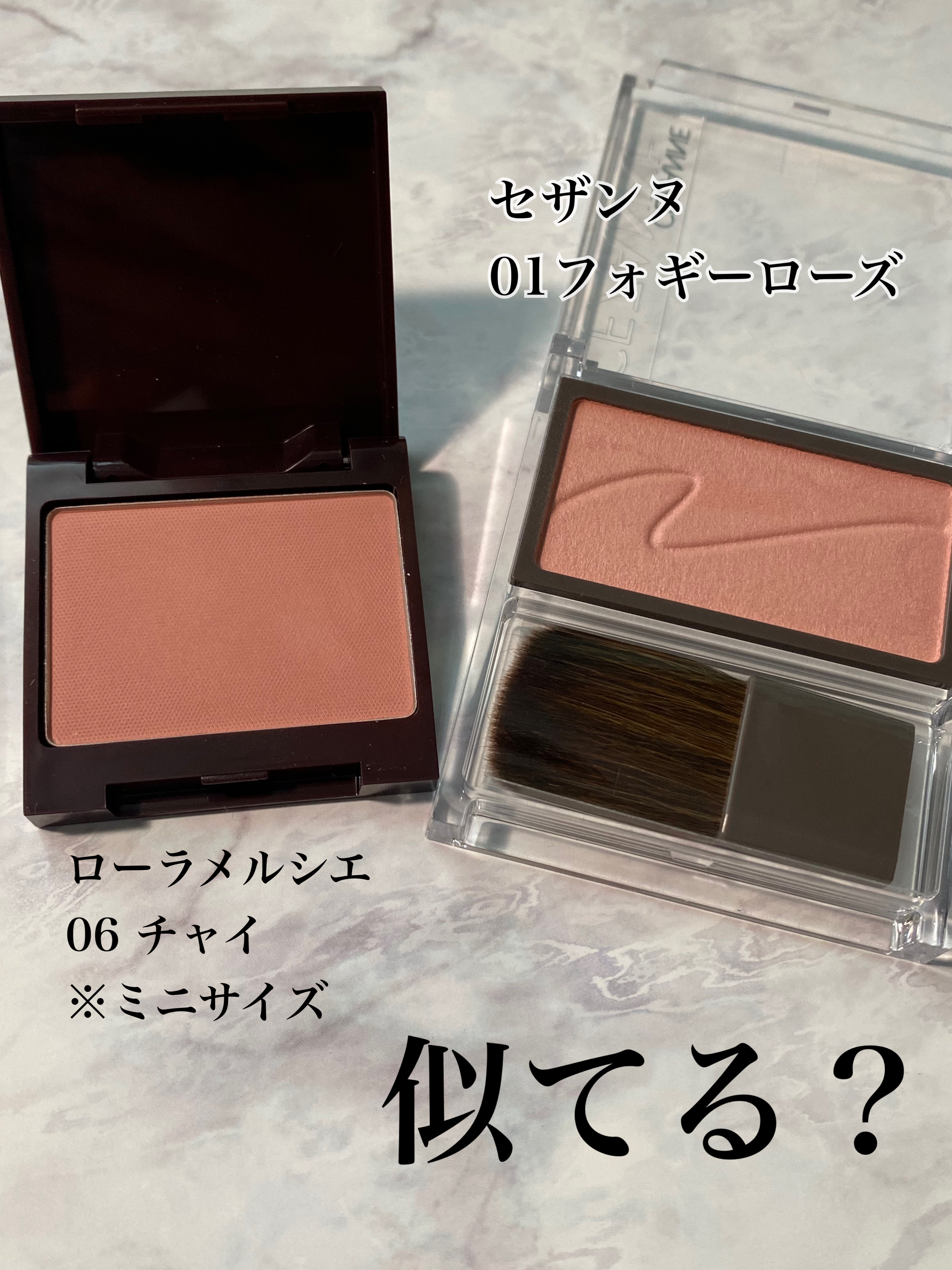 ブラッシュ カラー インフュージョン/ローラ メルシエ/パウダーチークを使ったクチコミ（1枚目）