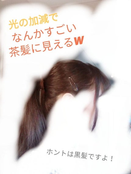 ストレートヘアアイロン/SALONIA/ストレートアイロンを使ったクチコミ(2枚目)