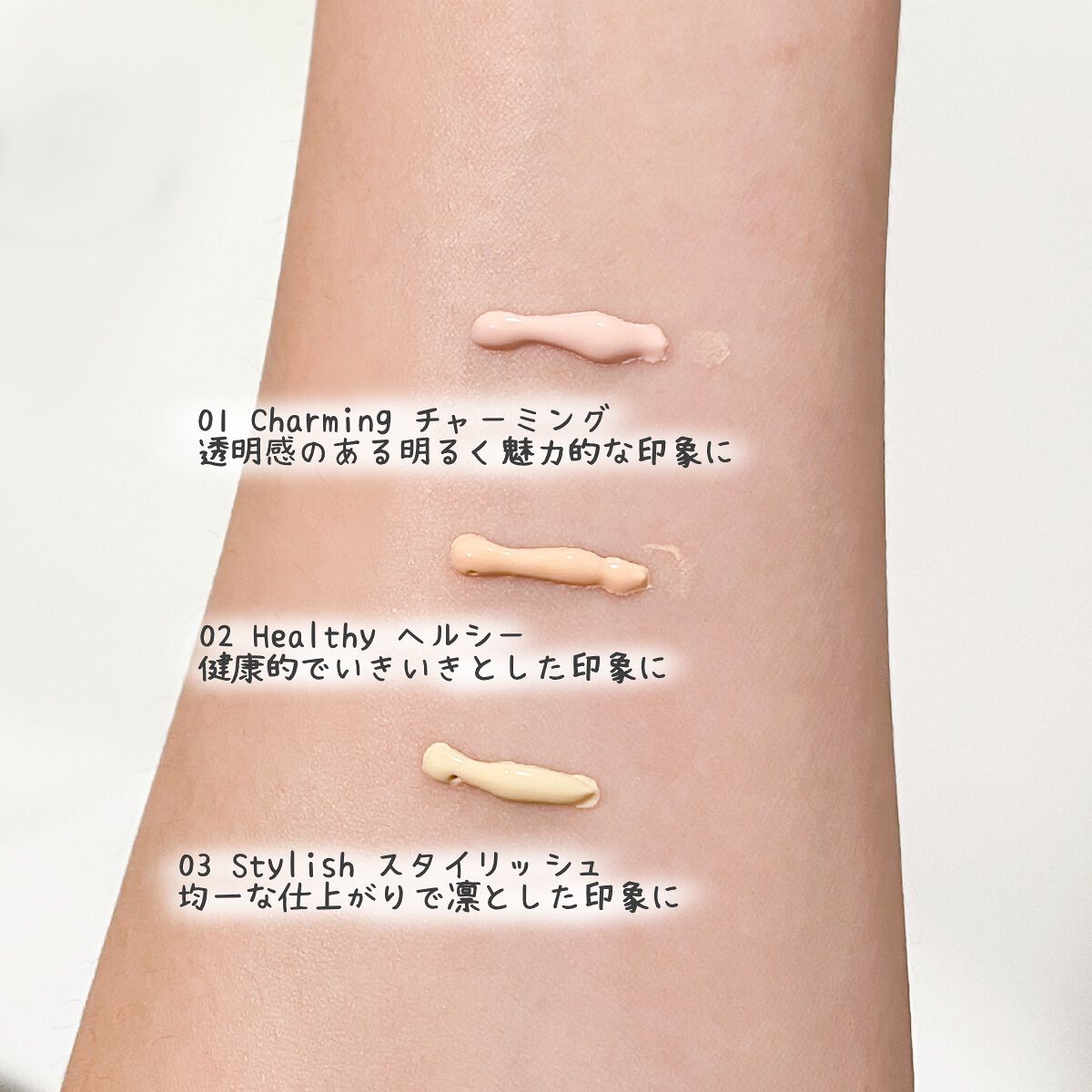 リズムカラーウェア/TWANY/化粧下地を使ったクチコミ（3枚目）