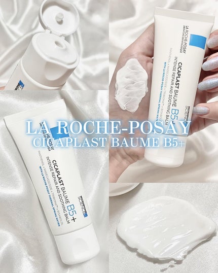 シカプラスト リペアクリーム B5+ /ラ ロッシュ ポゼ/フェイスクリームを使ったクチコミ(1枚目)