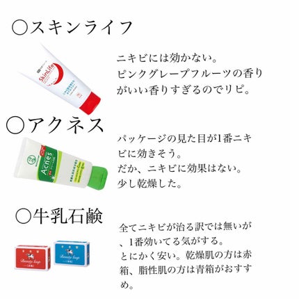 明色美顔水 薬用化粧水/美顔/化粧水を使ったクチコミ(4枚目)