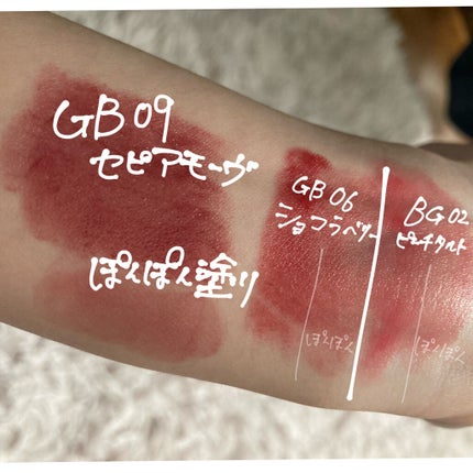 グレイズバームリップ/excel/口紅を使ったクチコミ(3枚目)
