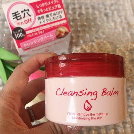 クレンジングバーム/ピュアヴィヴィ/クレンジングバームを使ったクチコミ(3枚目)