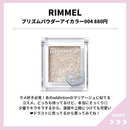 フィットミー コンシーラー/MAYBELLINE NEW YORK/リキッドコンシーラーを使ったクチコミ(7枚目)