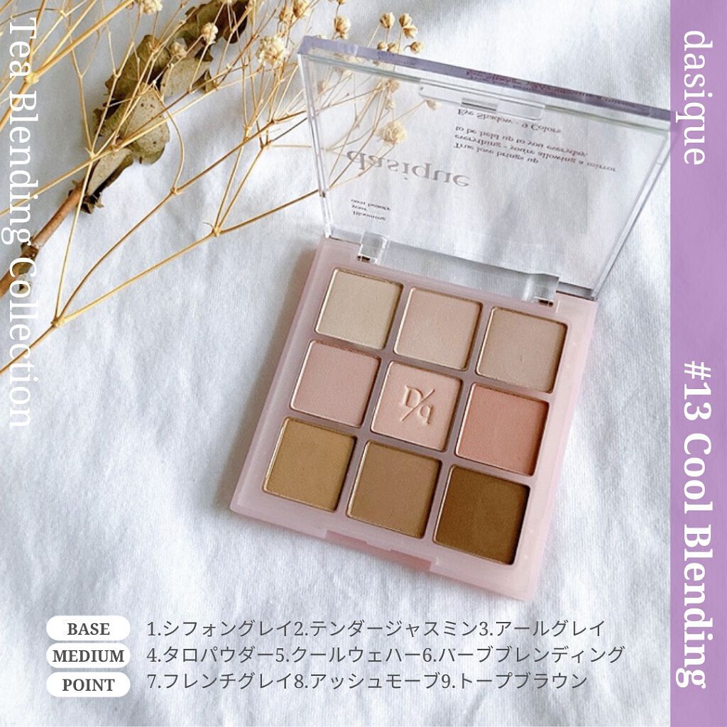 マイフェイブムードアイパレット 9カラー/HOLIKA HOLIKA/アイシャドウパレットを使ったクチコミ（2枚目）