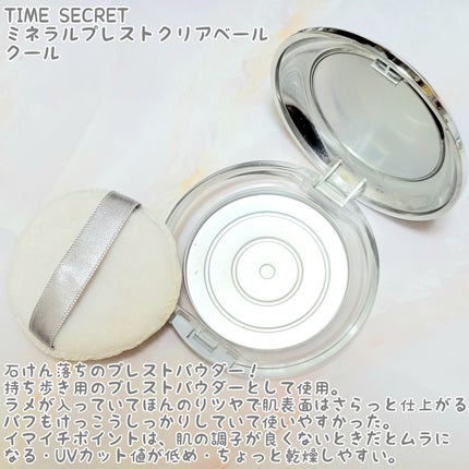 ハトムギ保湿ジェル(ナチュリエ スキンコンディショニングジェル)/ナチュリエ/美容液を使ったクチコミ(3枚目)