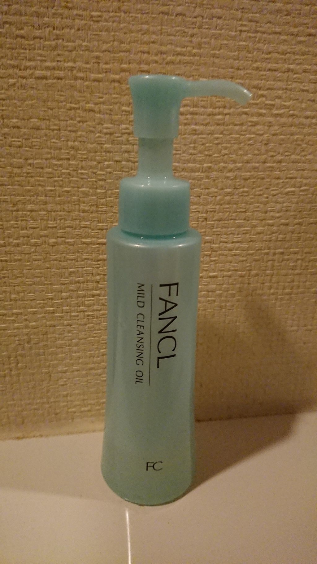 マイルドクレンジング オイル/ファンケル/オイルクレンジングを使ったクチコミ（1枚目）