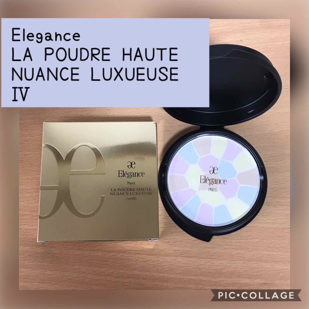 エレガンス ラ プードル オートニュアンス リクスィーズ/Elégance/プレストパウダーを使ったクチコミ（1枚目）