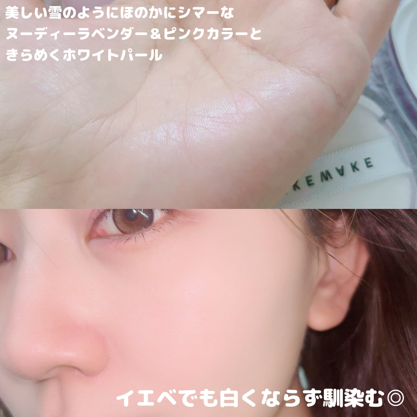 ステイフィクサーマルチカラーパウダー/wakemake/ルースパウダーを使ったクチコミ(3枚目)