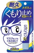 メガネのくもり止め濃密ジェル / ソフト99コーポレーション