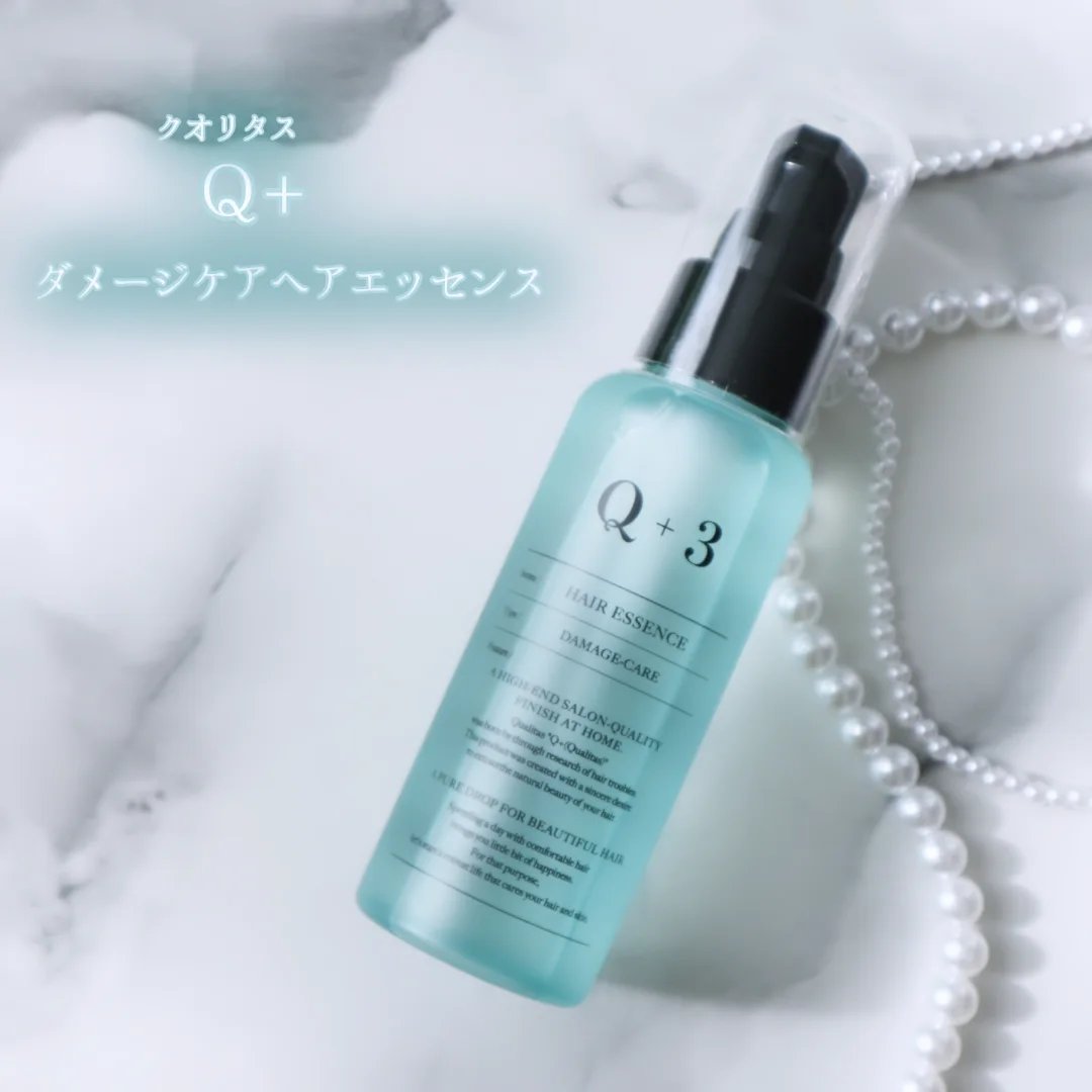 ダメージケアヘアエッセンス/クオリタス/ヘアオイルを使ったクチコミ（1枚目）