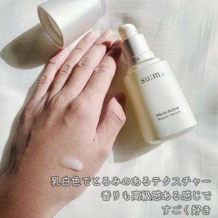 マイクロアクティブ リペアセラム/su:m37°/美容液を使ったクチコミ(5枚目)