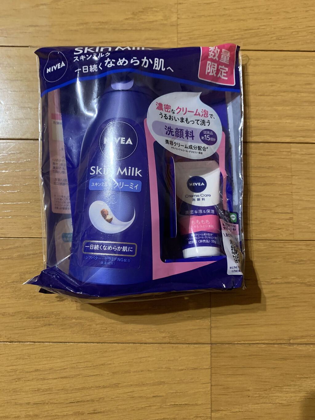 UVマイルドジェルN/マミー/日焼け止めジェルを使ったクチコミ（2枚目）