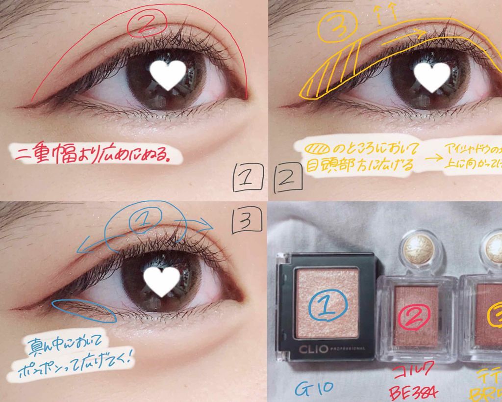 プロ シングル シャドウ/CLIO/単色アイシャドウを使ったクチコミ（2枚目）