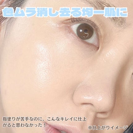 SPステイ ルミマット リキッド ファンデーション/MAYBELLINE NEW YORK/リキッドファンデーションを使ったクチコミ(4枚目)