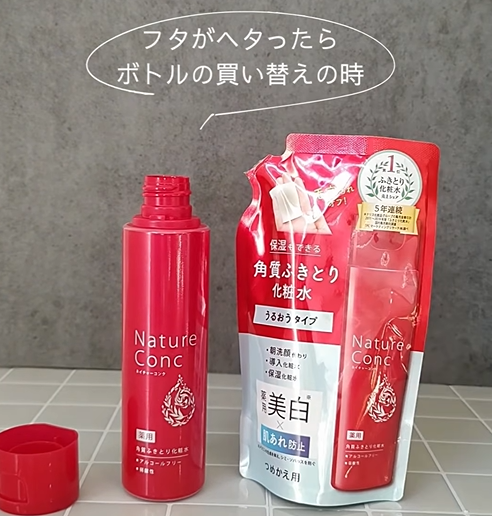 ネイチャーコンク 薬用クリアローション/ネイチャーコンク/拭き取り化粧水を使ったクチコミ（3枚目）
